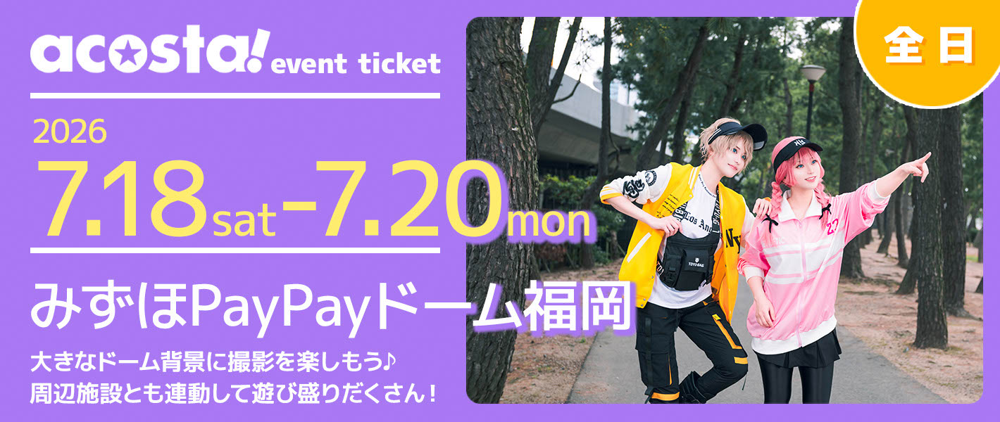 福岡3days