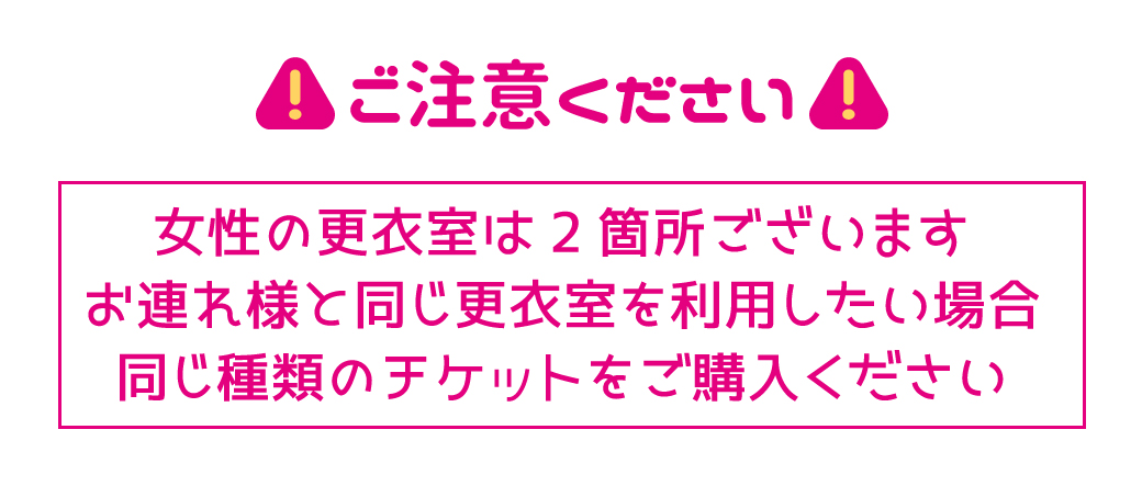 Stacaチケットセンター Acosta イベント